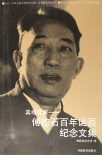 其命唯新