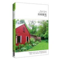 书籍 培根随笔的封面