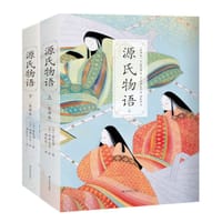 源氏物语