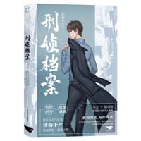 刑侦档案 - 清韵小尸