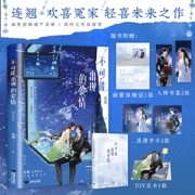 限时5分钟特签《不可能出现的爱情》连翘欢喜冤家轻喜未来之 幽默甜酷破产名媛×高岭之花指挥官