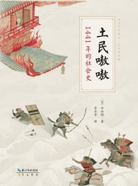 土民嗷嗷