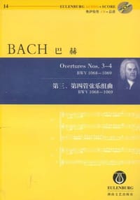 巴赫-第三.第四管弦乐组曲-BWV 1068-1069(14)(含CD)