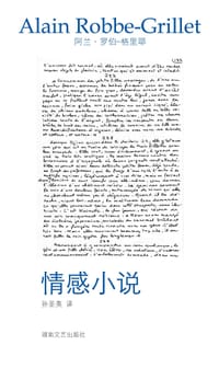 书籍 情感小说的封面