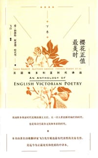 樱花正值最美时 - 无名图书