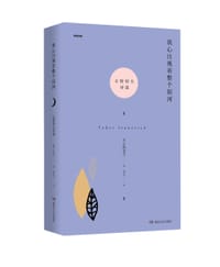 我心注视着整个银河