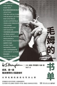 毛姆的书单 - [英] 威廉·萨默塞特·毛姆