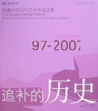 追补的历史