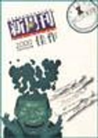 书籍 《新周刊》2000佳作的封面