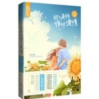 书籍 我只是怕惊动了爱情的封面