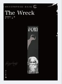 书籍 沉船的封面