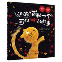 流浪猫和一个可以“吃”的故事