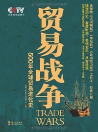 贸易战争 - 韩青
