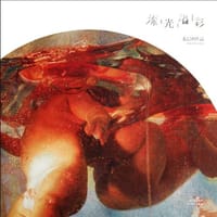 张晨初作品-流光溢彩