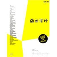 书籍 荷兰设计的封面