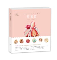 甜蜜蜜—ava的水彩甜食记 - 大瞿ava
