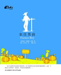 书籍 农庄男孩的封面