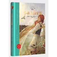 红发安妮:小岛上的安妮 - 露西.莫德.蒙格玛丽