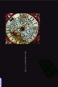 土鲁窦吉