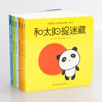 熊猫圆宝