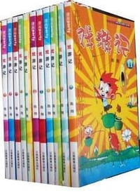 书籍 戏游记5的封面