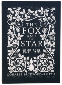 狐狸与星 - [英]科拉莉•比克福德-史密斯/著, 科拉莉·比克福德-史密斯