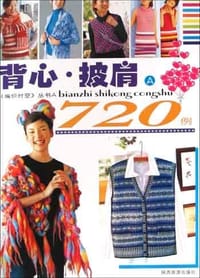 新款毛衣1000例 - 金版