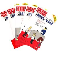 呆伯特企管漫画（全五册） - 史考特·亚当斯