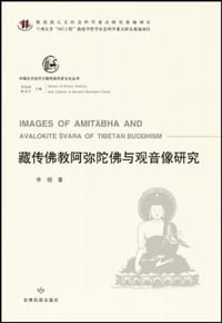 书籍 中国北方古代少数民族历史文化丛书的封面