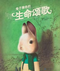 兔子雅各的生命颂歌
