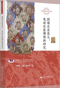 图像及其意义