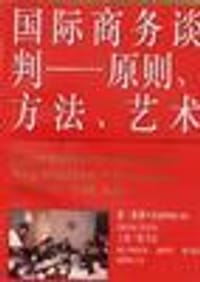 再叩永恒之门-星座学术文丛