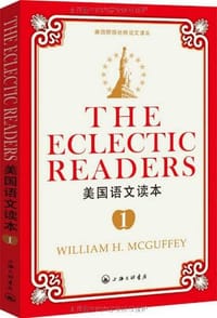 书籍 美国语文读本1的封面