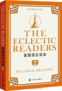 书籍 美国语文读本2的封面