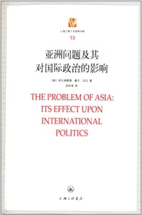 书籍 亚洲问题及其对国际政治的影响的封面