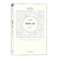 戴蕾斯·拉甘