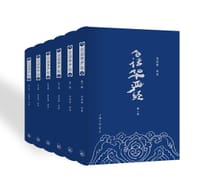 白话华严经 - 洪启嵩