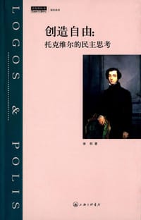 书籍 创造自由的封面