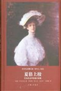书籍 夏倍上校的封面