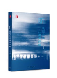 听谁的命运在高声呼喊 - 孔笑微
