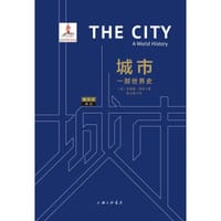 城市