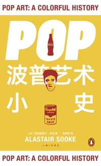 Pop