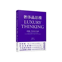 奢侈品思维:爱斯睿，艺术化的宇宙观 - 孙莹