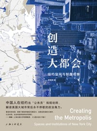 创造大都会 - 罗雨翔
