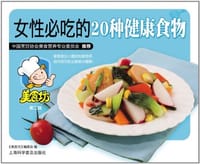 书籍 新编快手小炒158例的封面