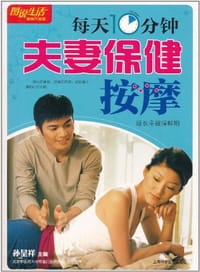 书籍 图说生活的封面