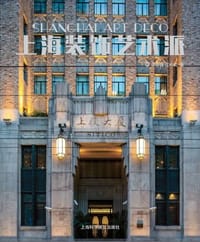 上海装饰艺术派