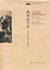 书籍 精神病学史的封面