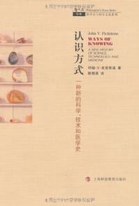 认识方式 - 皮克斯通