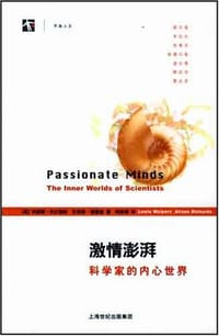 激情澎湃 - 刘易斯·沃尔珀特